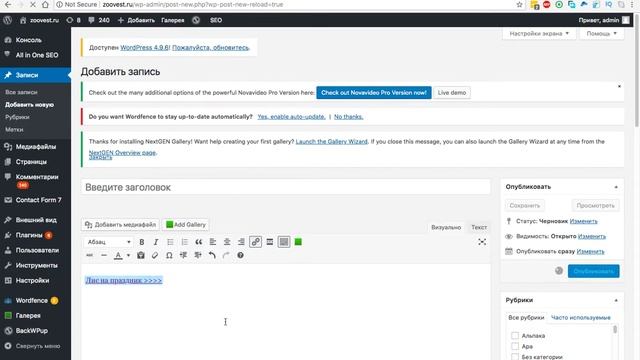 Как разместить живую ссылку на сайт смотреть онлайн