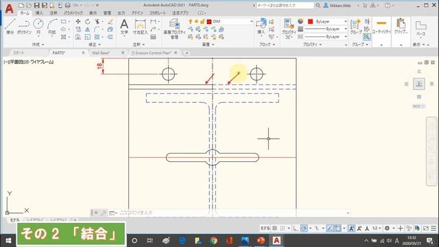 実務ですぐ使える裏ワザ満載　★AutoCAD（オートキャド）超時短ワザ 10選★