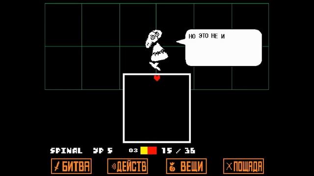КАЖЕТСЯ, ЭТО ЛУЧШИЙ БОСС - БЕЗУМНЫЙ МАНЕКЕН! | Undertale #9 смотреть онлайн