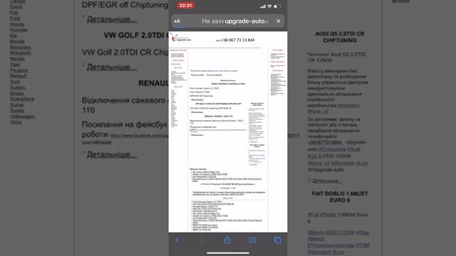 Заказ прошивок. Модификация файлов на заказ. Обучение чип тюнингу. смотреть онлайн
