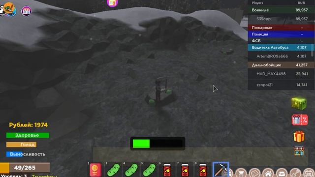 Россия Rp ? открытие в роблоксе! roblox часть 1 игры для друзей гайд как устроится на любую роботу? смотреть онлайн