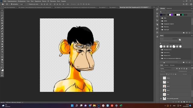 КАК СДЕЛАТЬ NFT ОБЕЗЬЯНУ ЗА 5 МИНУТ В ФОТОШОПЕ? ТУТОРИАЛ + ШАБЛОН смотреть онлайн