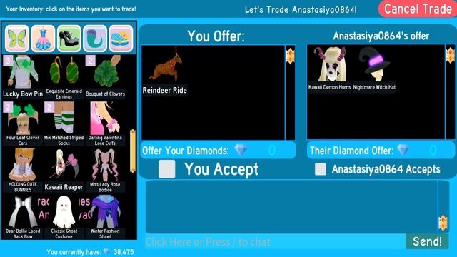 ТОП ОБНОВА!!! КАК ПОПАСТЬ В ТРЕЙД ЗОНУ В РОЯЛ ХАЙ??? КОД!!! UPDATE TRADING IN ROYALE HIGH смотреть онлайн