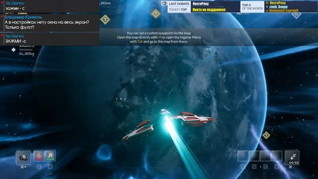 Everspace 2 - Первый взгляд