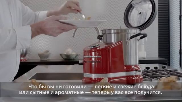Кухонный комбайн KitchenAid 4-5 л смотреть онлайн