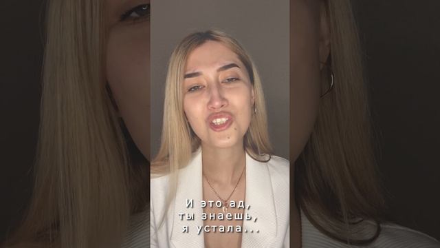 Я разлюблю... | Читает автор: Алия Ситинова смотреть онлайн