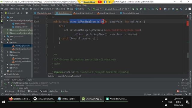 [Development][Android][JAVA] Use Activity Transition effects (transition left and right, out and in смотреть онлайн