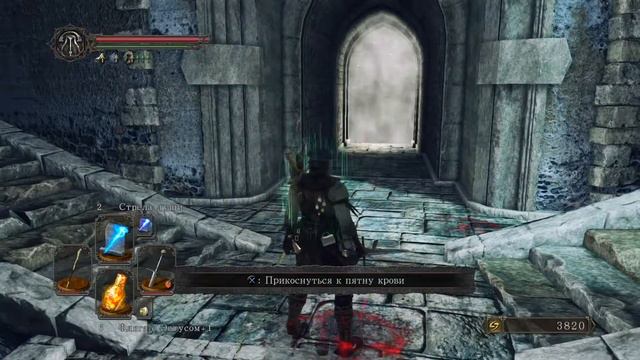 Dark Souls 2 #6 - Забытая Грешница (колдун) смотреть онлайн
