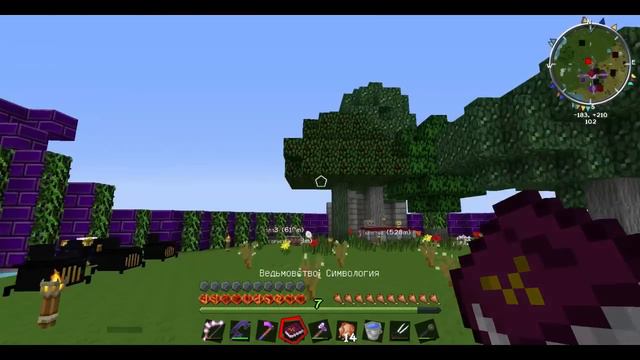 Minecraft Магия крови #36 Призыв Энта смотреть онлайн