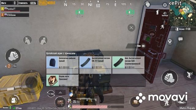 Метро Рояль! Новый Дюп, красные письма. смотреть онлайн