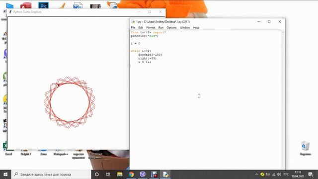 Рисуем фигуры на Turtle Python смотреть онлайн