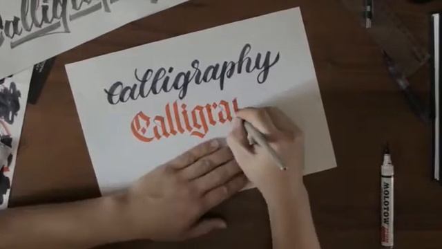 Курсы каллиграфии