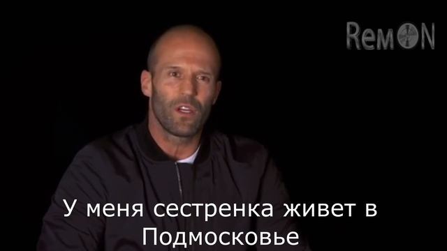 Джейсон Стейтем переезжает в Россию?))) смотреть онлайн