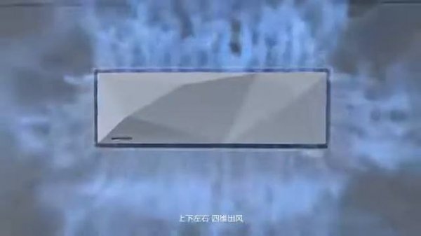 Viomi  Space E Air Conditioner. 云米AI空调 Space