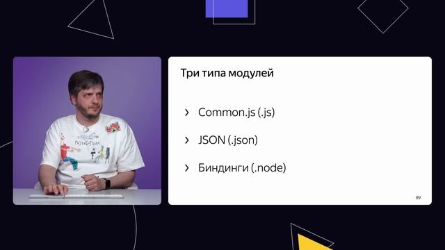 Node.JS (Андрей Мелихов) смотреть онлайн