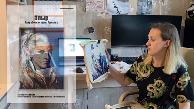 Игра процессов / 1 сезон / Пилотная серия / Знакомство смотреть онлайн
