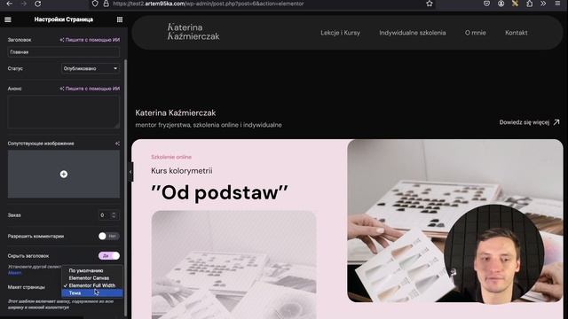 Wordpress | Создание шаблонов HEADER, FOOTER, POPUP . Инструменты Pro версии elementor смотреть онлайн