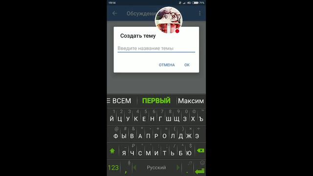 Пиар, игры, общение смотреть онлайн