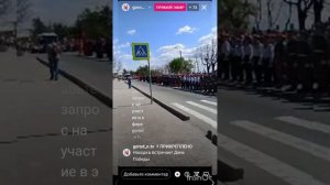 Парад в Находке 9 мая 2023