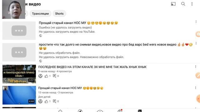 МОЙ КАНАЛ БУДЕТ НАЗЫВАТЬСЯ КРИТИ БЛОЖЕНС / KRITI BLOZHENS смотреть онлайн