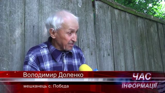 Пожилые люди отбились от цыган смотреть онлайн