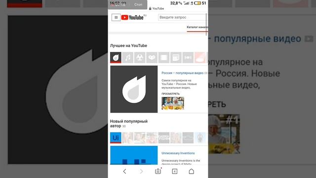Как запустить прямую трансляцию не скачивая не чего с телефона смотреть онлайн