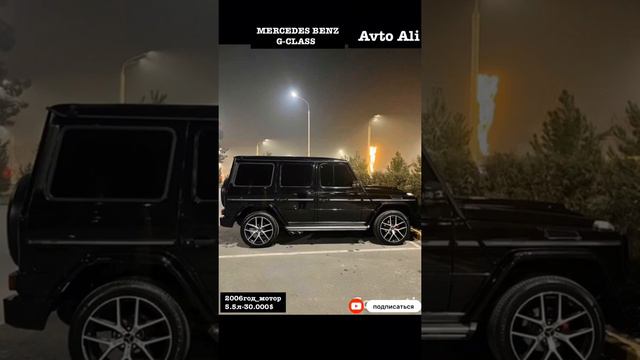 MERCEDES BENZ G 63 2006 год 29000$ цена