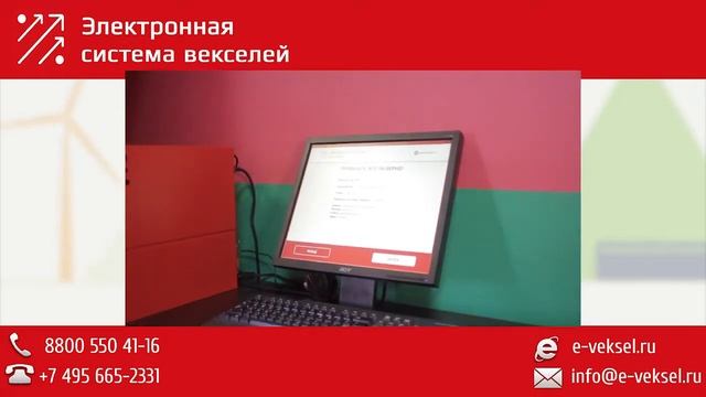 Кассовый модуль ЭСВ. Работа с ПО. смотреть онлайн
