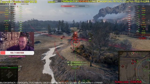 [World of Tanks] Часть - 2. Вечер, 17 декабря 2К20 года. Интеллигентный матершинник. смотреть онлайн