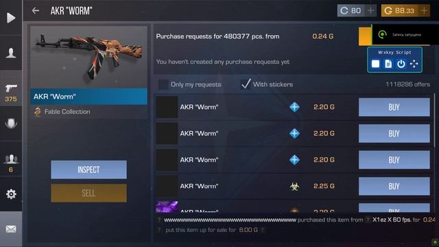 Скрипт на ловлю наклеек Standoff 2 / w Mrxkxy . смотреть онлайн