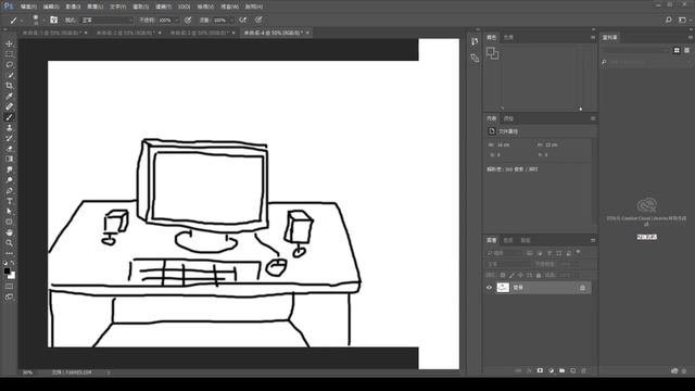 2018/4/17 [LIVE] Photoshop