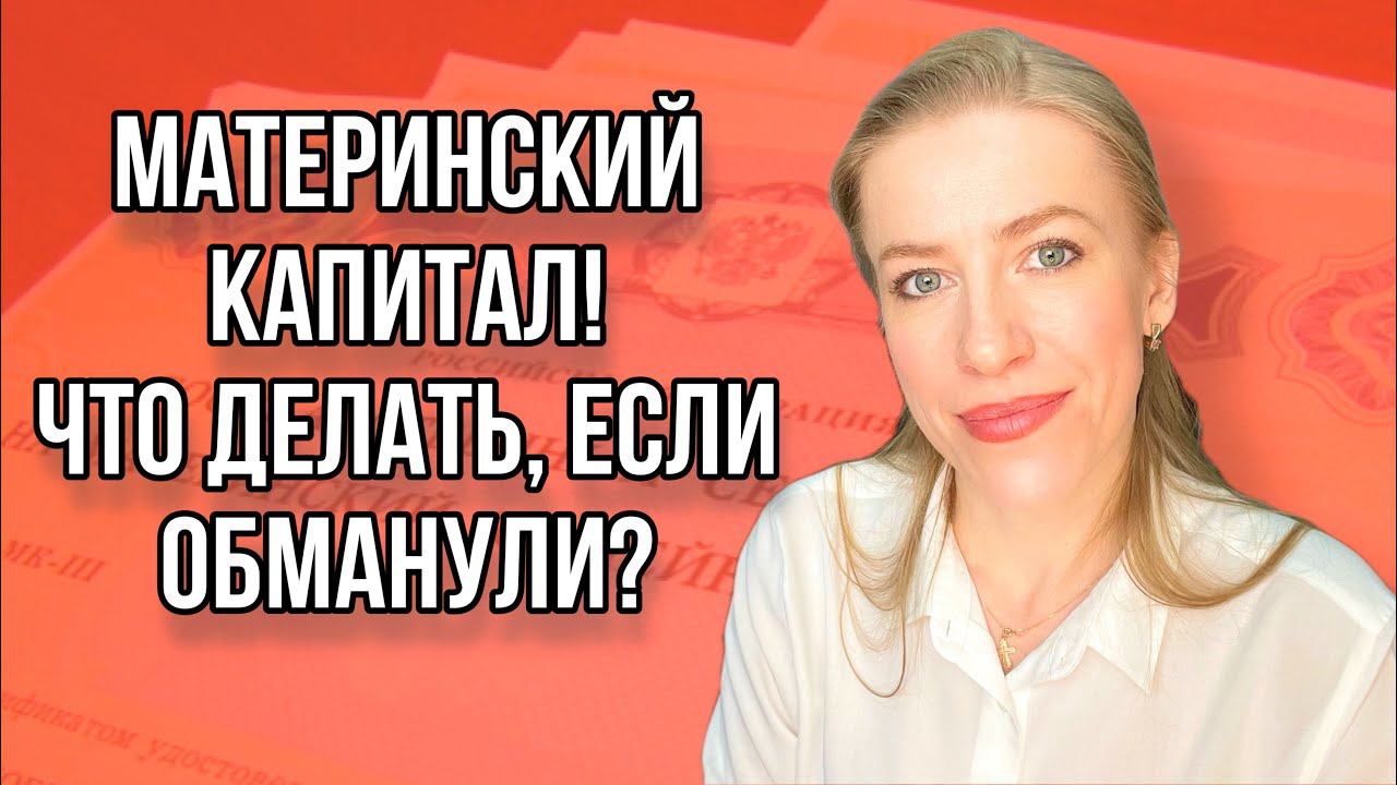 Лариса Матвеенко Недвижимость