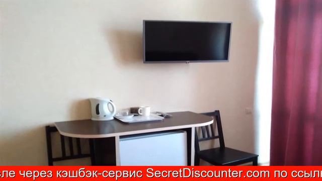Обзор отеля Hotel Pansionat Svetlana в Сочи. Центр смотреть онлайн