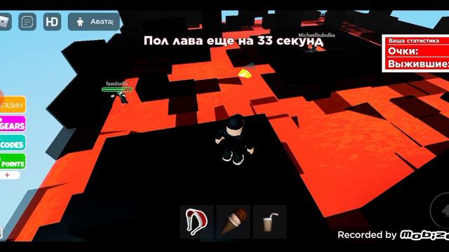 roblox пол это Лава и Ragdoll testing смотреть онлайн