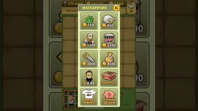 Вся демократия за пару минут смотреть онлайн