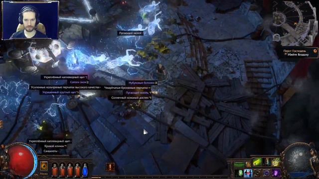 Старт с нуля за охотницу ~Едкая стрела~ Владыка | Path of Exile #9 смотреть онлайн