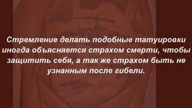 Армейские татуировки смотреть онлайн
