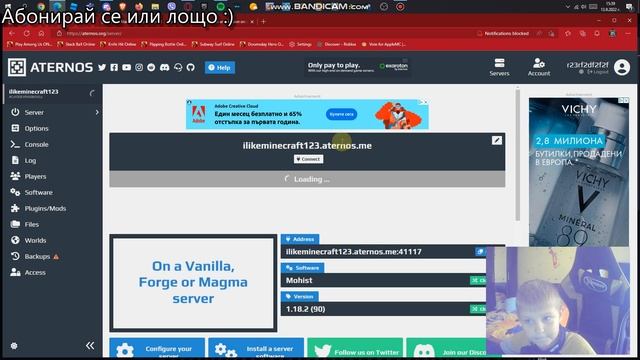 Как да си направиш minecraft java сървар!1!!!!!1!! @alexarangelov9544 смотреть онлайн