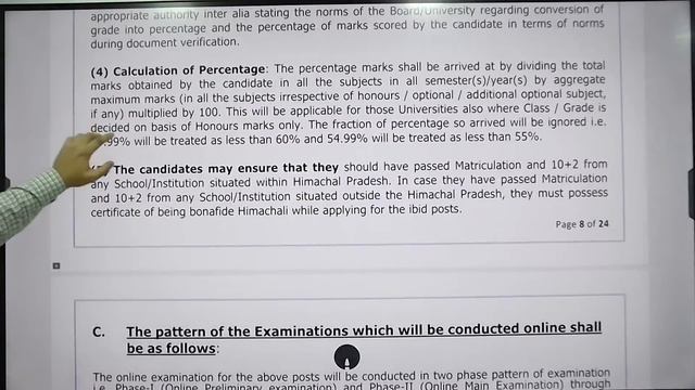 HPSCB Junior Clerk 2024 | Qualification, Exam Pattern & Syllabus | Complete detail #hpscb #ibps смотреть онлайн