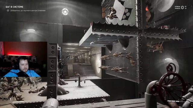 Век победившего коммунизма ☭ Atomic Heart ☭ : Часть 3 смотреть онлайн