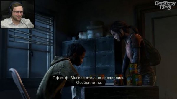 Куплинов The Last of Us Прохождение ► ОСЕНЬ ► #13