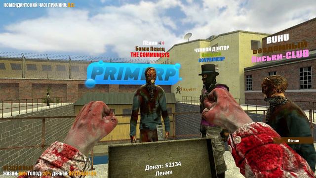 Бомж Певец - Поболело и прошло (Акапелла) Garrys mod смотреть онлайн