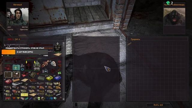 S.T.A.L.K.E.R. ОП 2.2 Бортовой самописец. Оживление Мухи. Сходка авторитетов смотреть онлайн