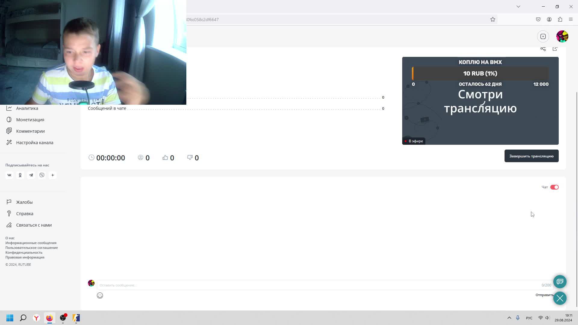 стрим по Counter Strike 2 смотреть онлайн