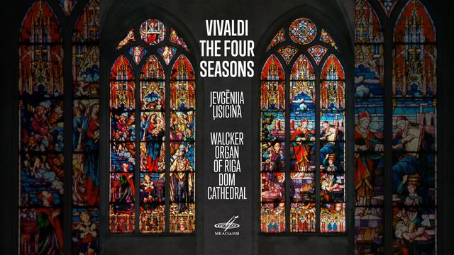 Concerto No. 4 in F Minor, Op. 8, RV 297 "Winter": I. Allegro non molto смотреть онлайн