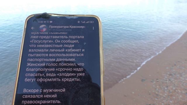 #41 🔥 6,3 млн 63 года. Перевёл в никуда.... Данные 08.06..2024🔥 смотреть онлайн