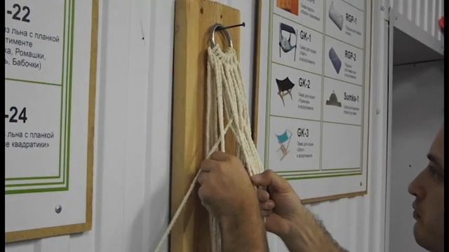 Плетем гамак смотреть онлайн