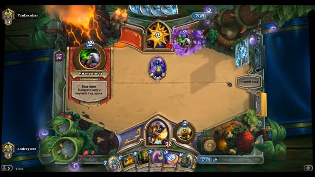 Hearthstone. Тест колод 4 смотреть онлайн