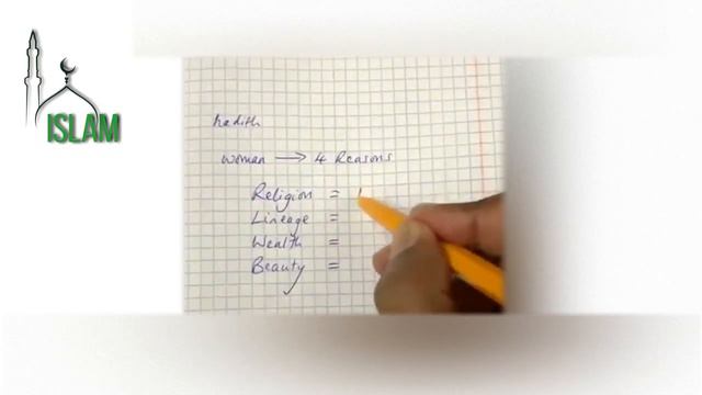 Шейх Хасан Али. Прекрасное объяснение хадиса о том, из за чего мы вступаем в брак. смотреть онлайн