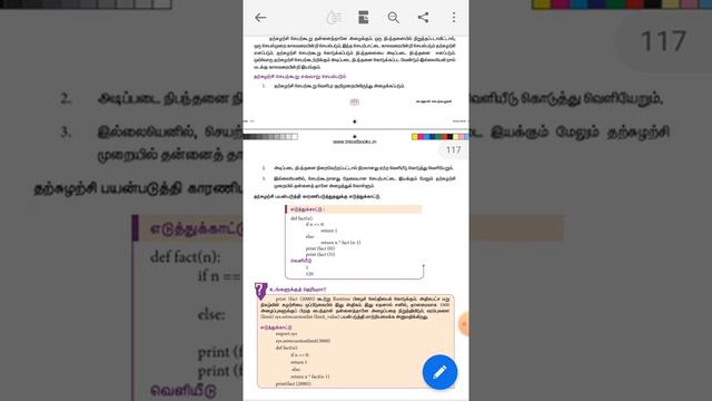 Cs 7.10 Python Recursive Function смотреть онлайн